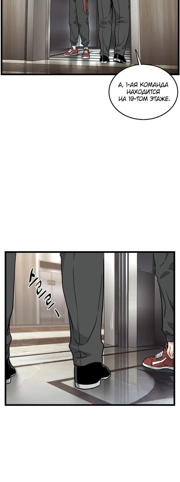Page 7.001