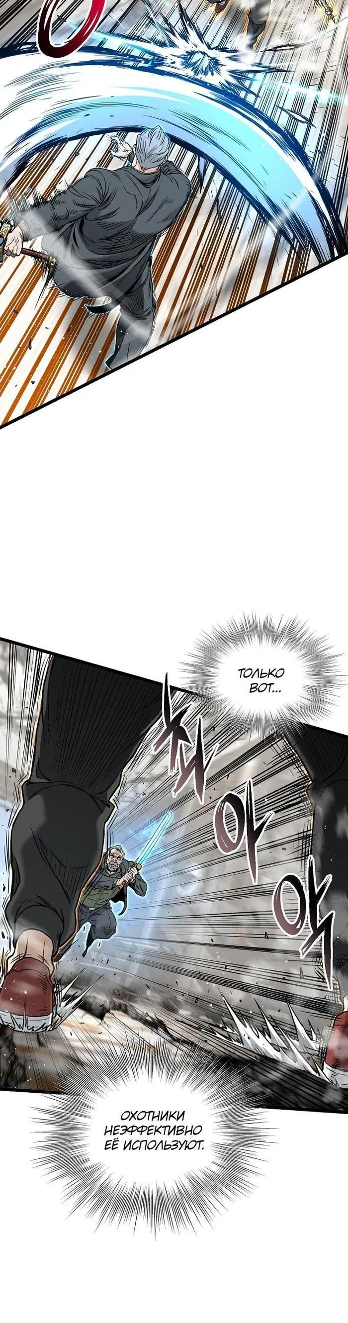 Page 7.001