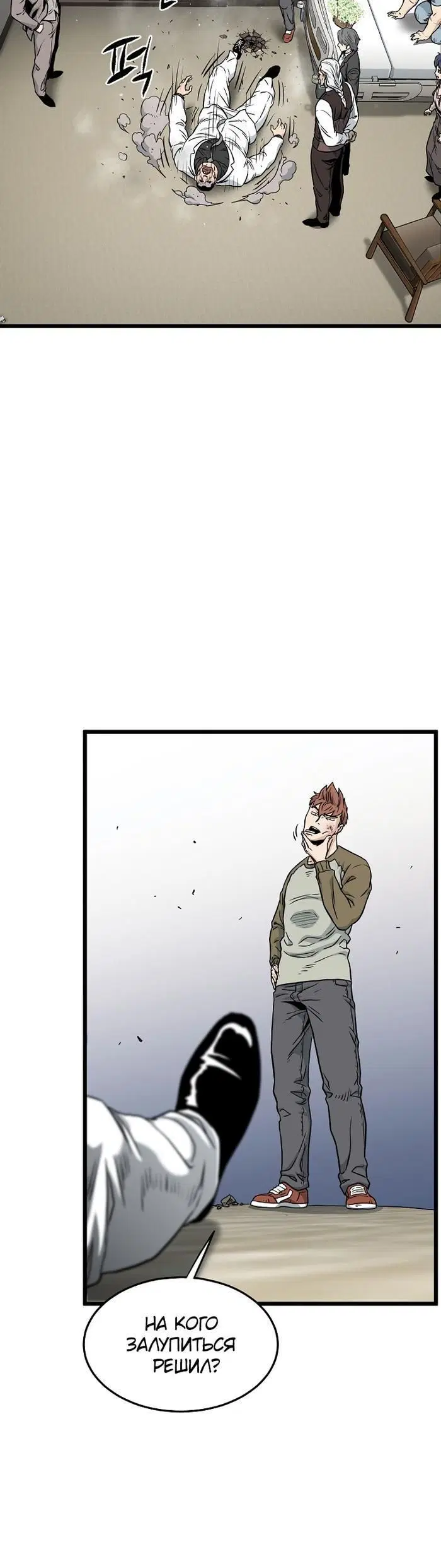 Page 7.001