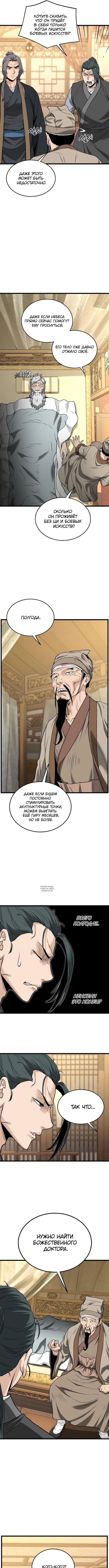 Page 7.000