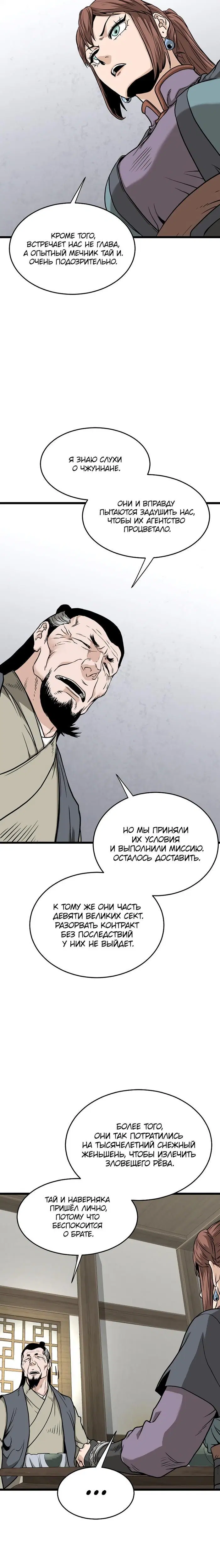 Page 7.001