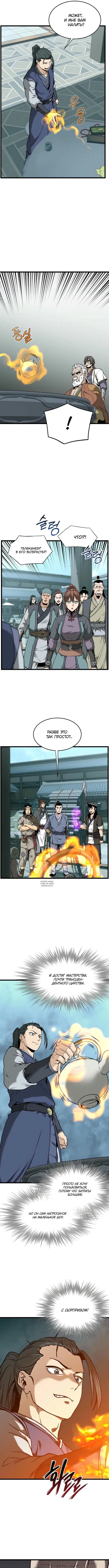 Page 7.000