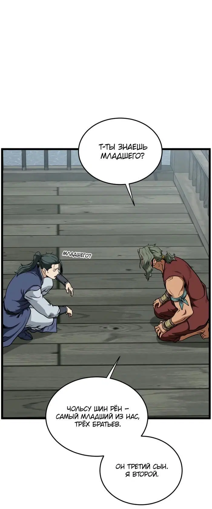 Page 7.001