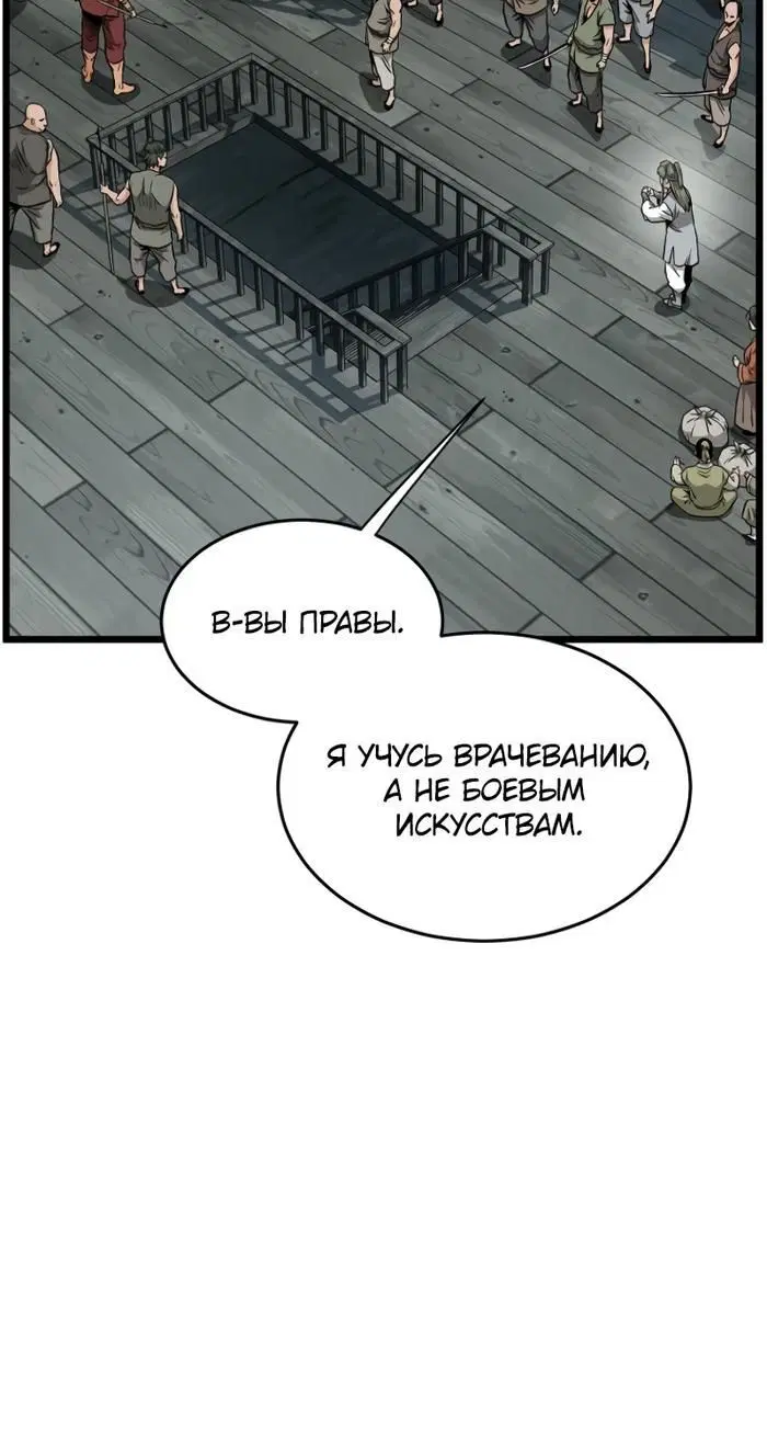 Page 7.001