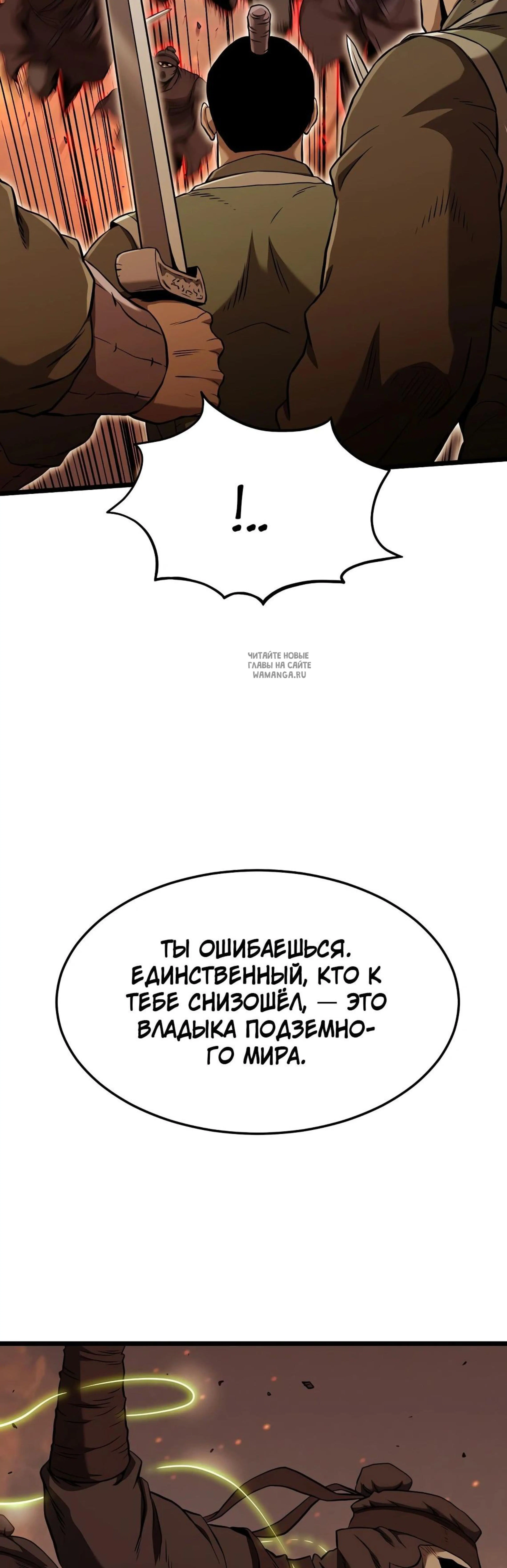 Page 7.001