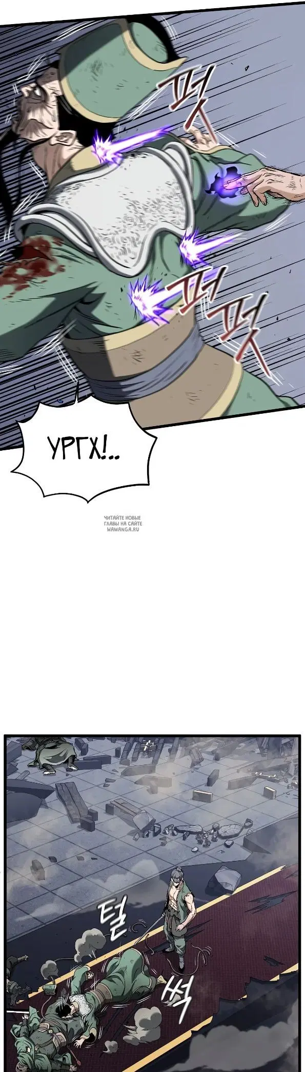 Page 7.000