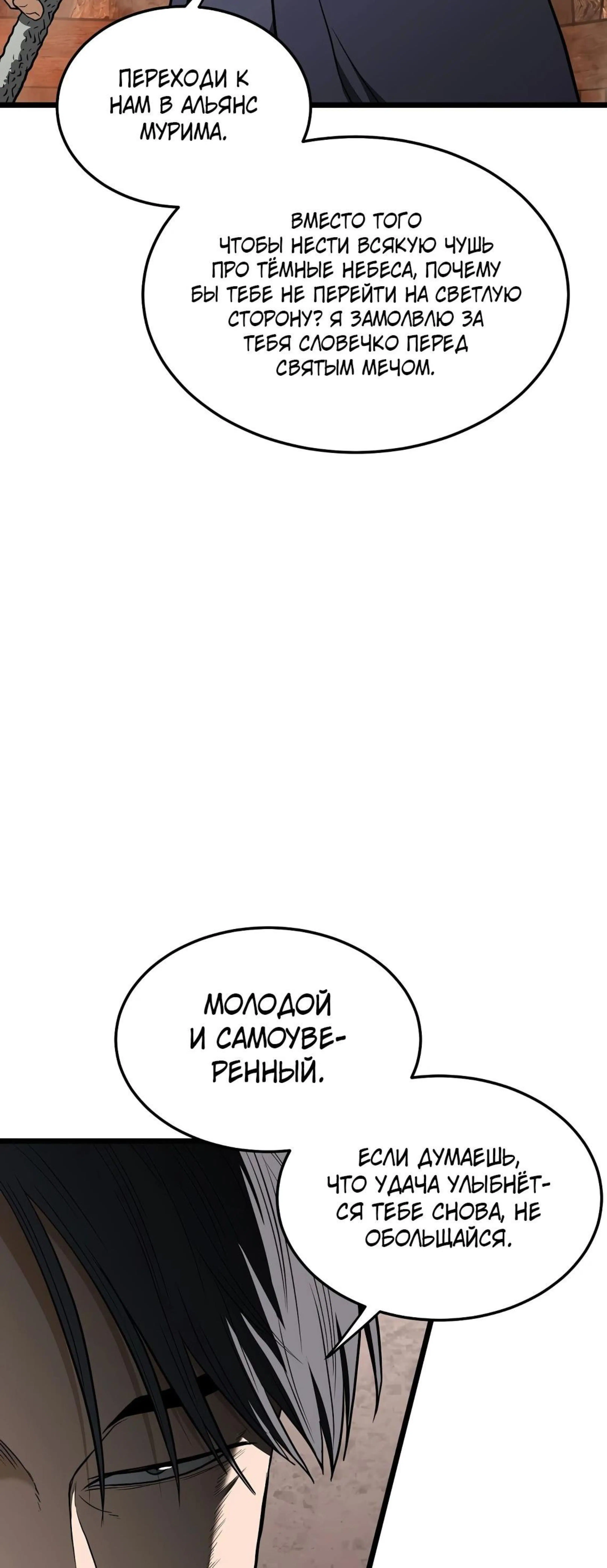 Page 7.002