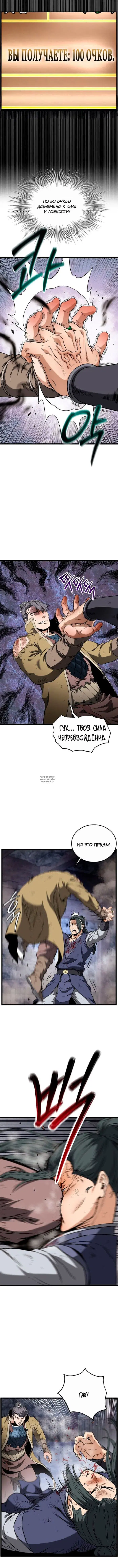 Page 7.000