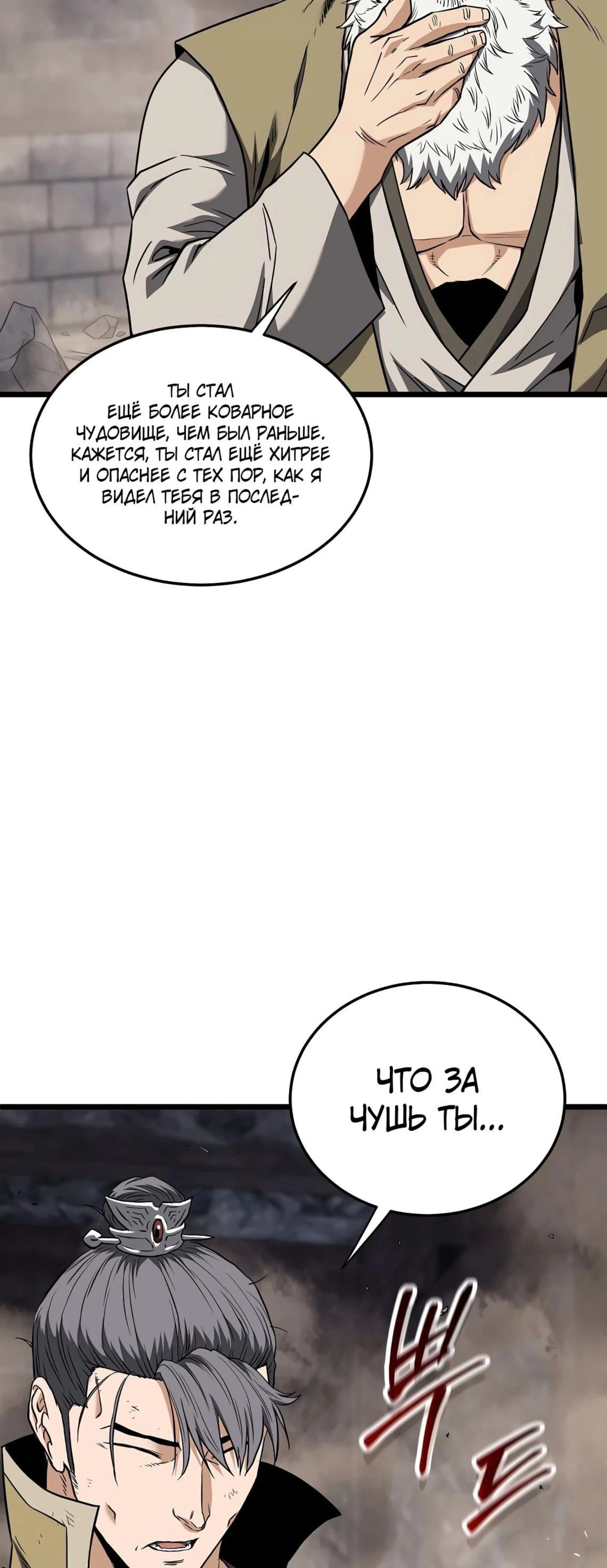 Page 7.002