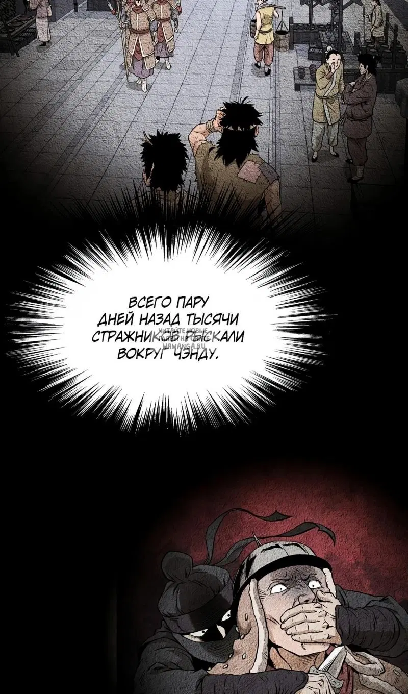 Page 73.000
