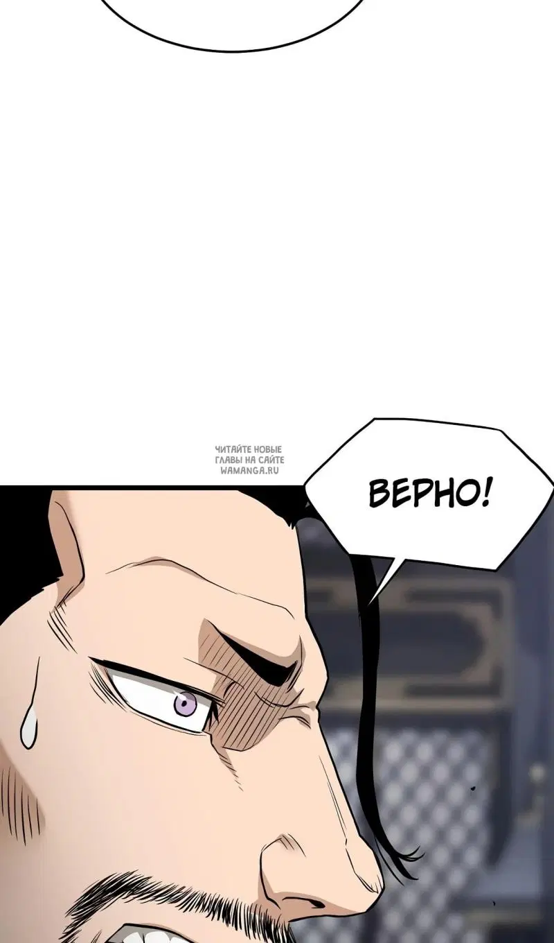 Page 84.000