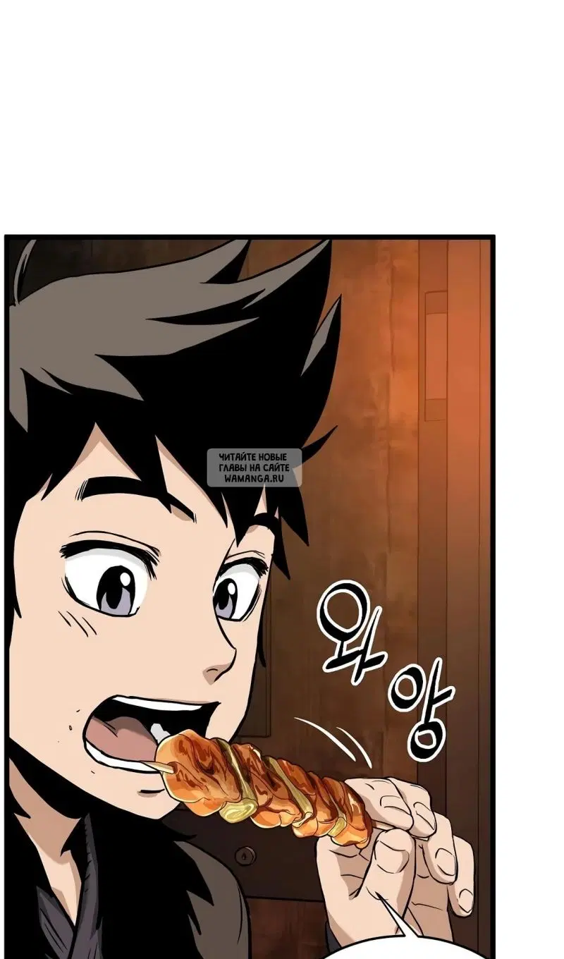 Page 84.000