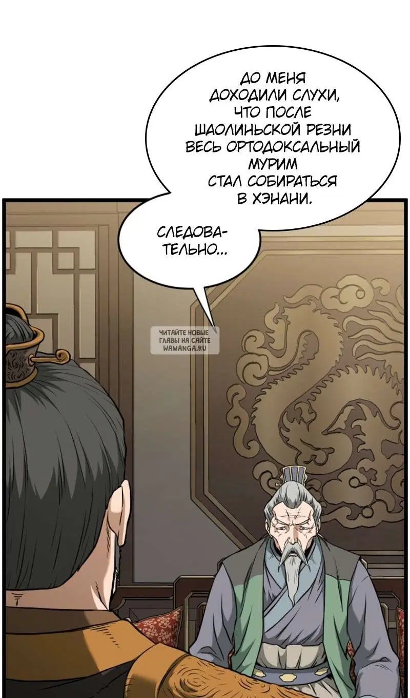 Page 84.000