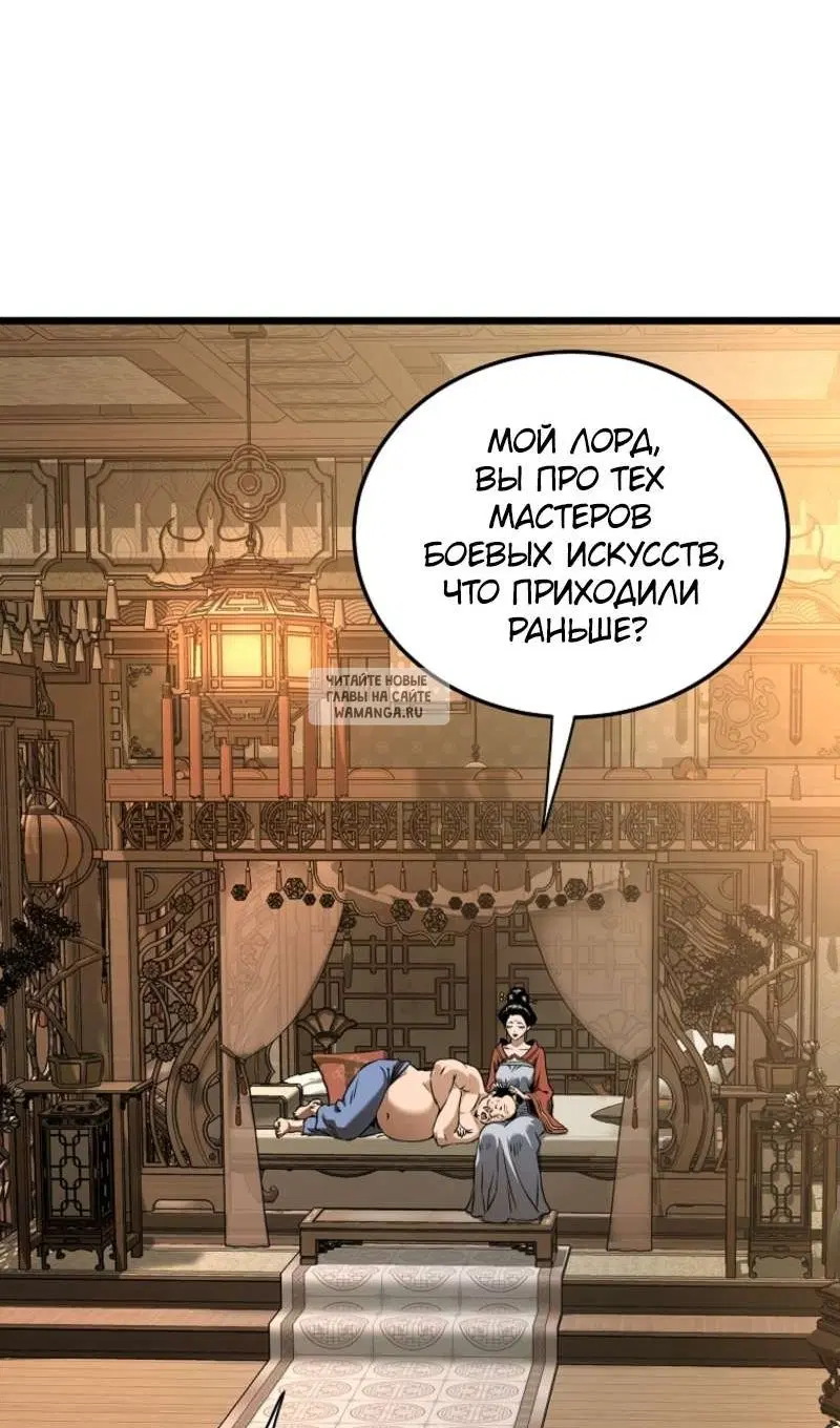 Page 84.000