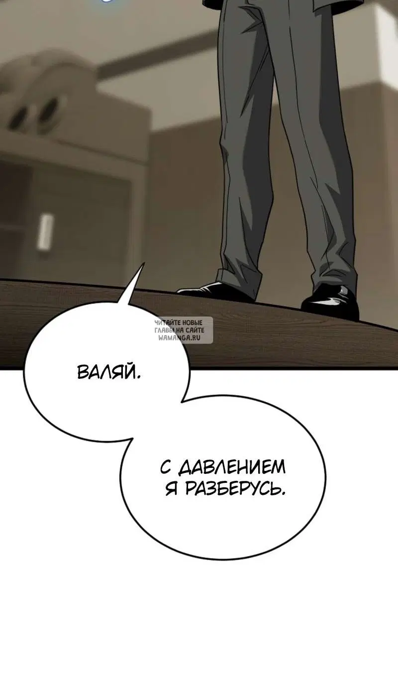 Page 84.000