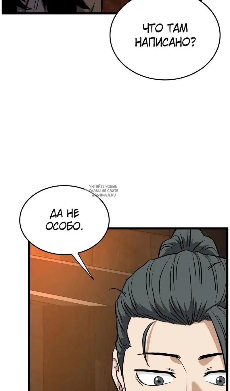 Page 85.000