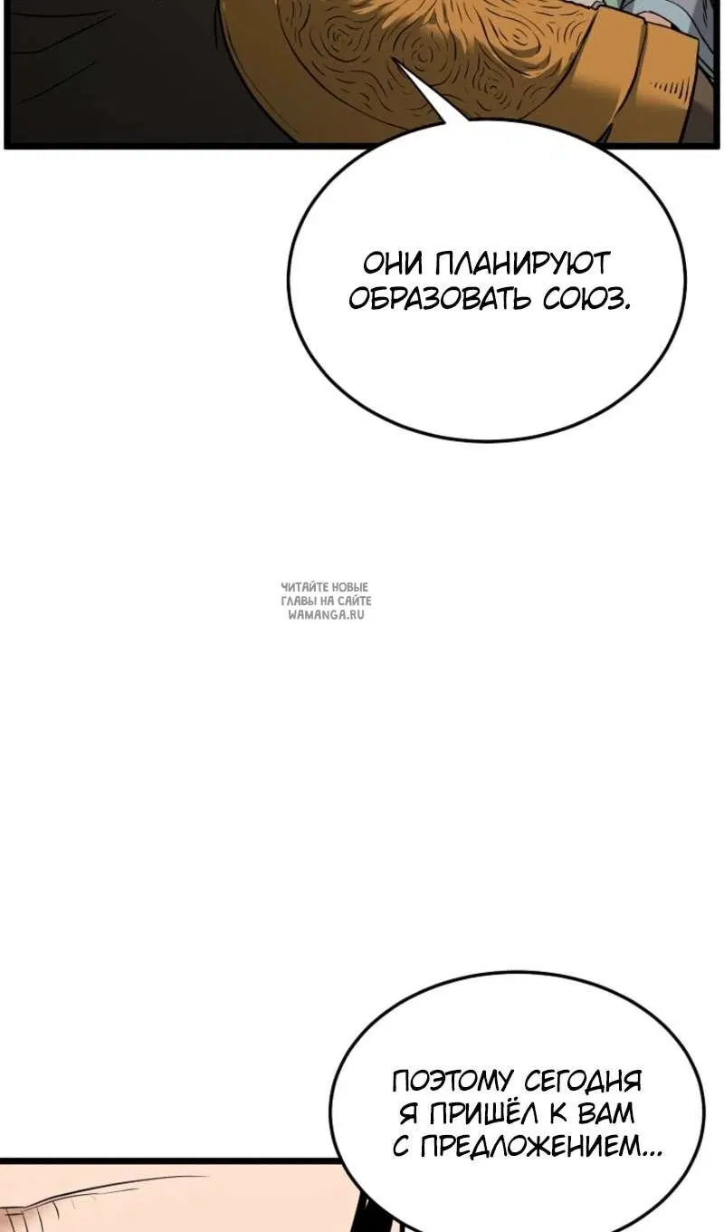 Page 85.000