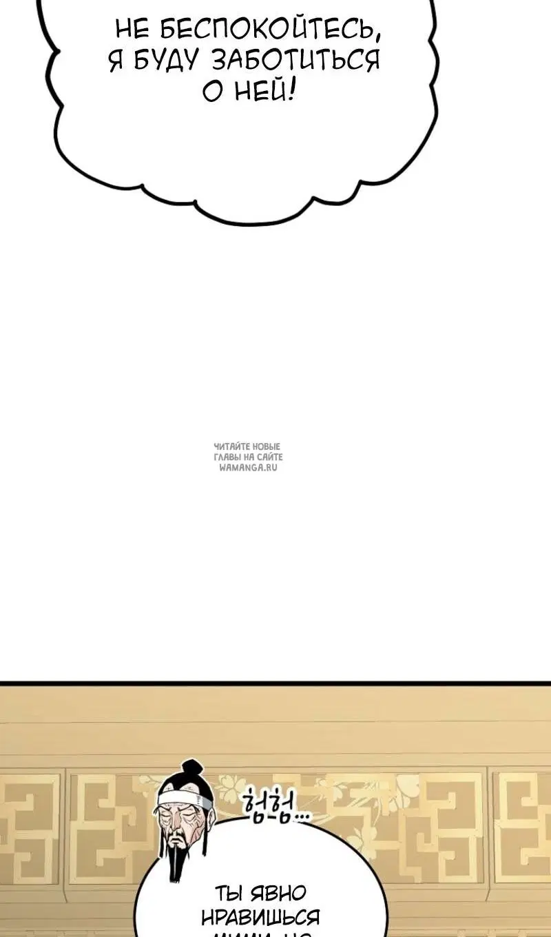 Page 85.000
