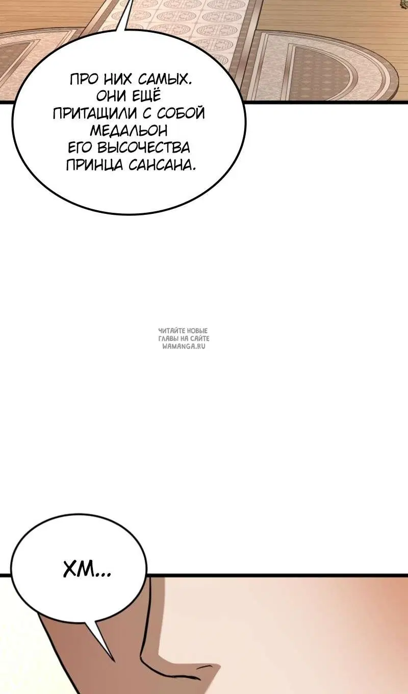 Page 85.000