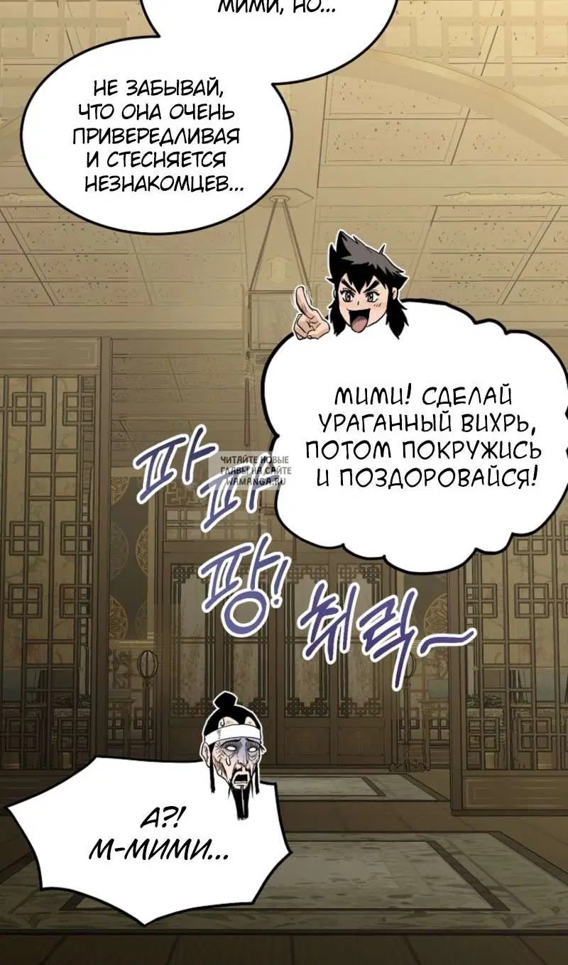 Page 86.000