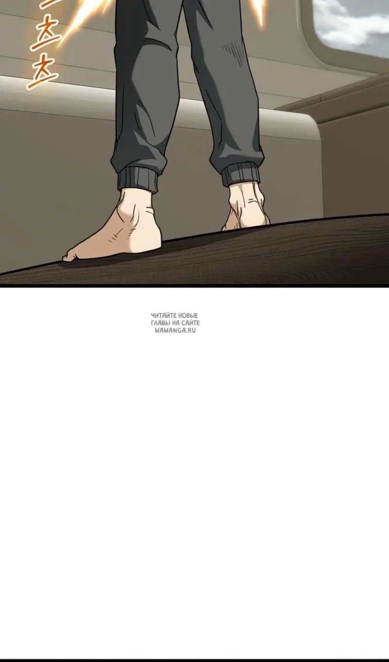 Page 86.000