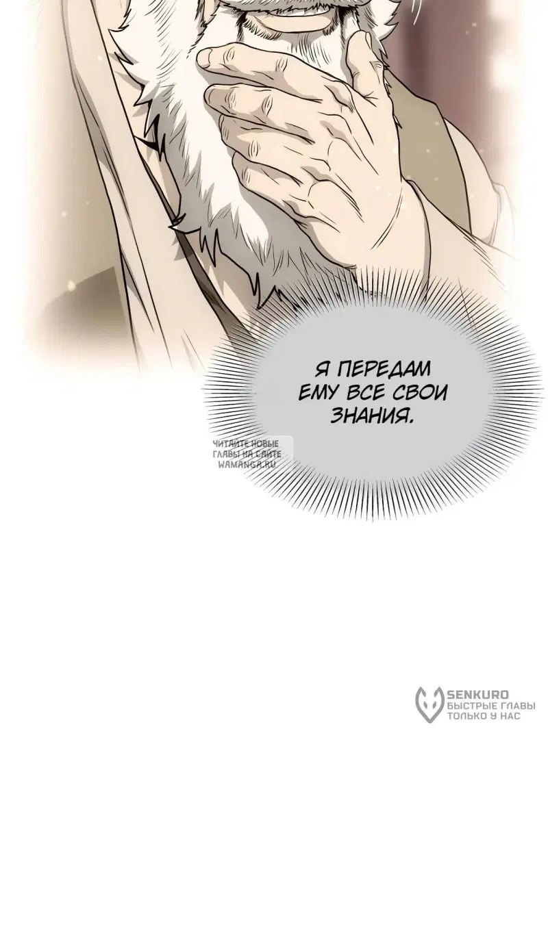 Page 87.000