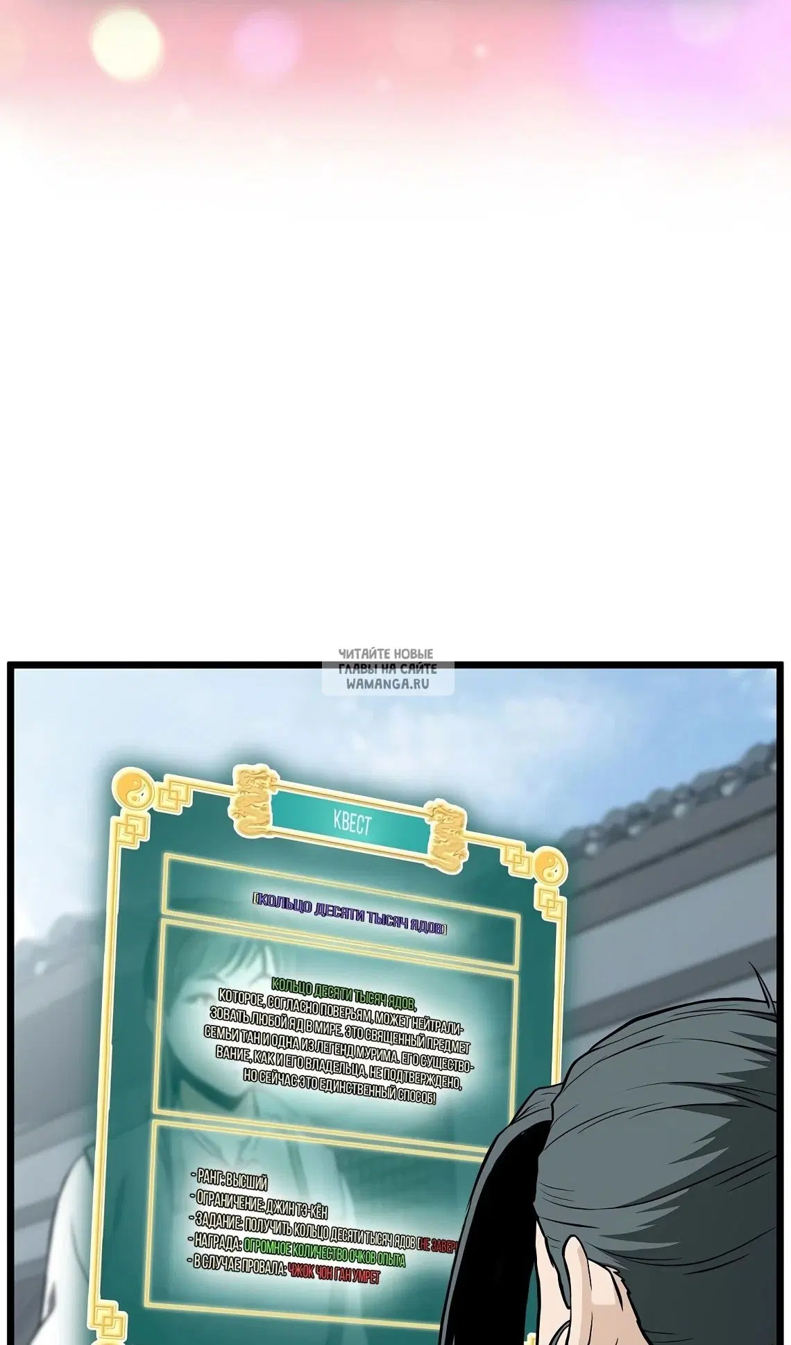 Page 88.000