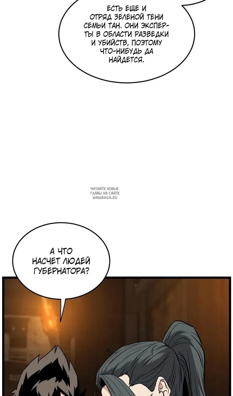 Page 88.000