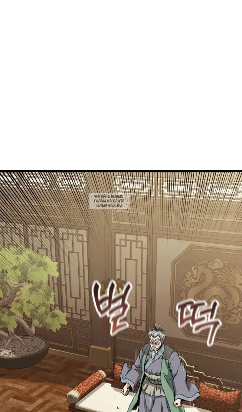 Page 88.000