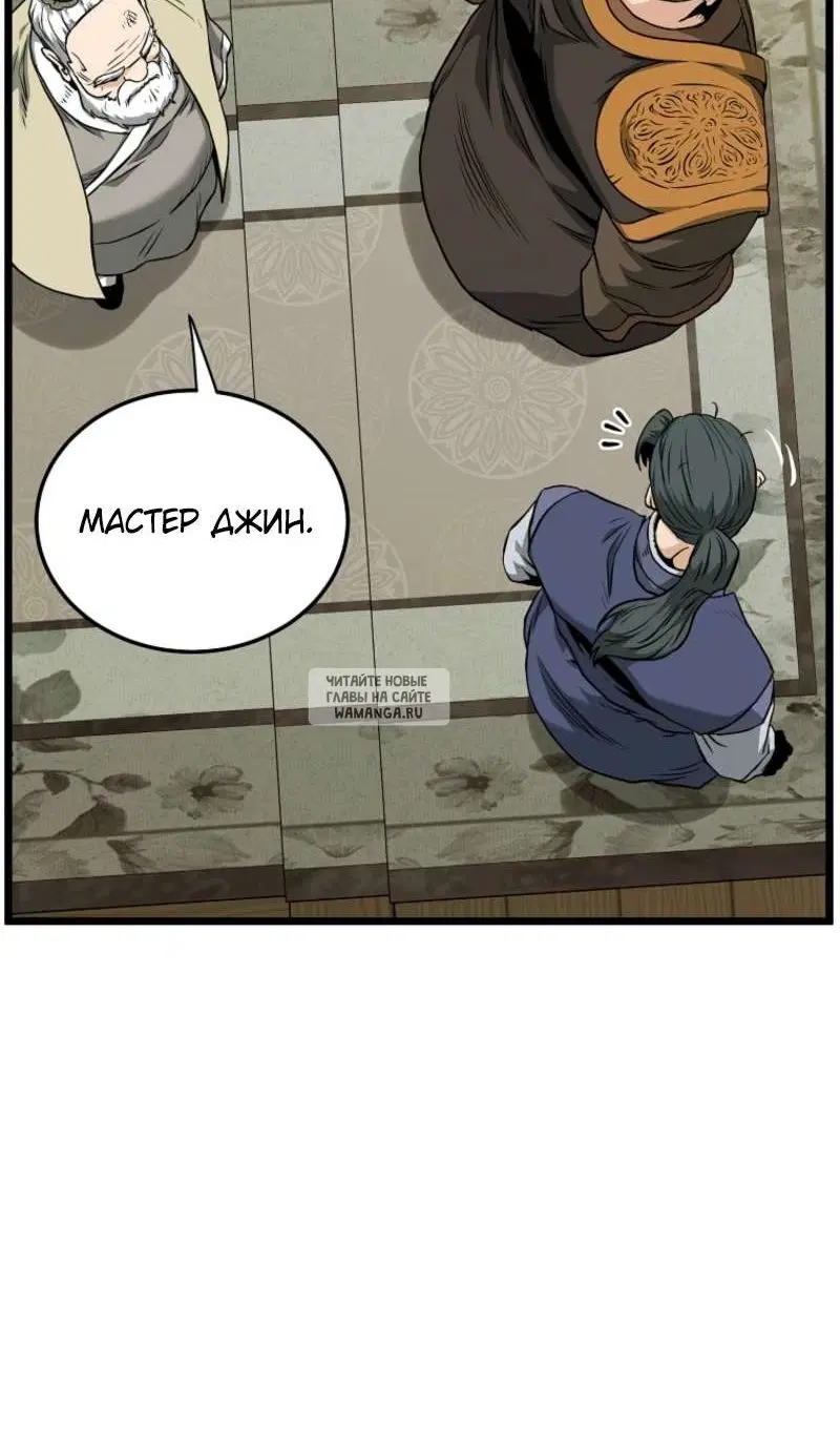Page 88.000