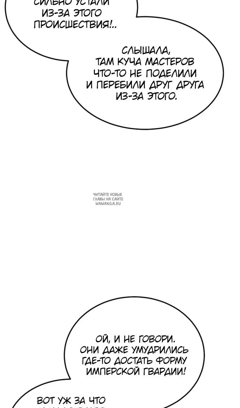 Page 88.000