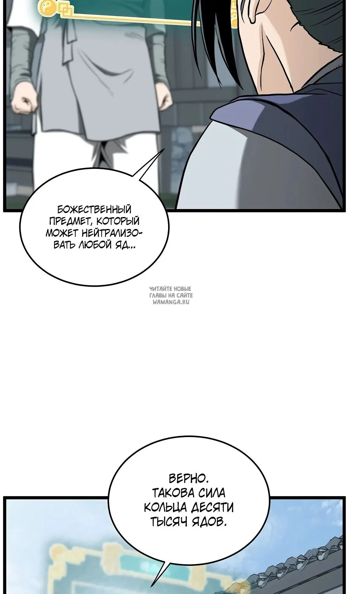 Page 89.000