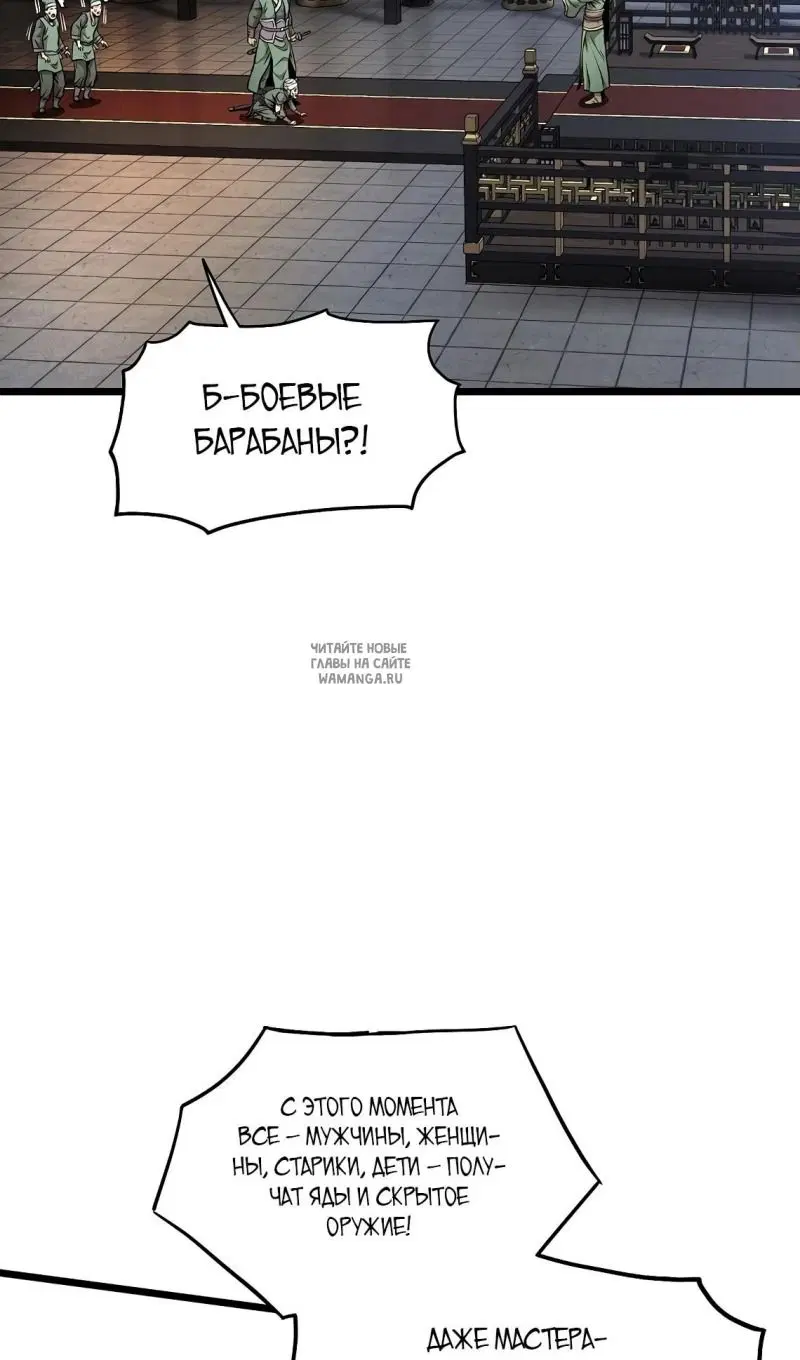 Page 89.000