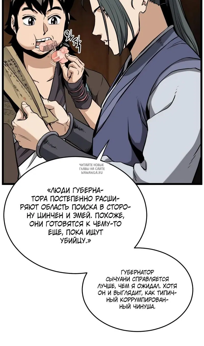Page 89.000