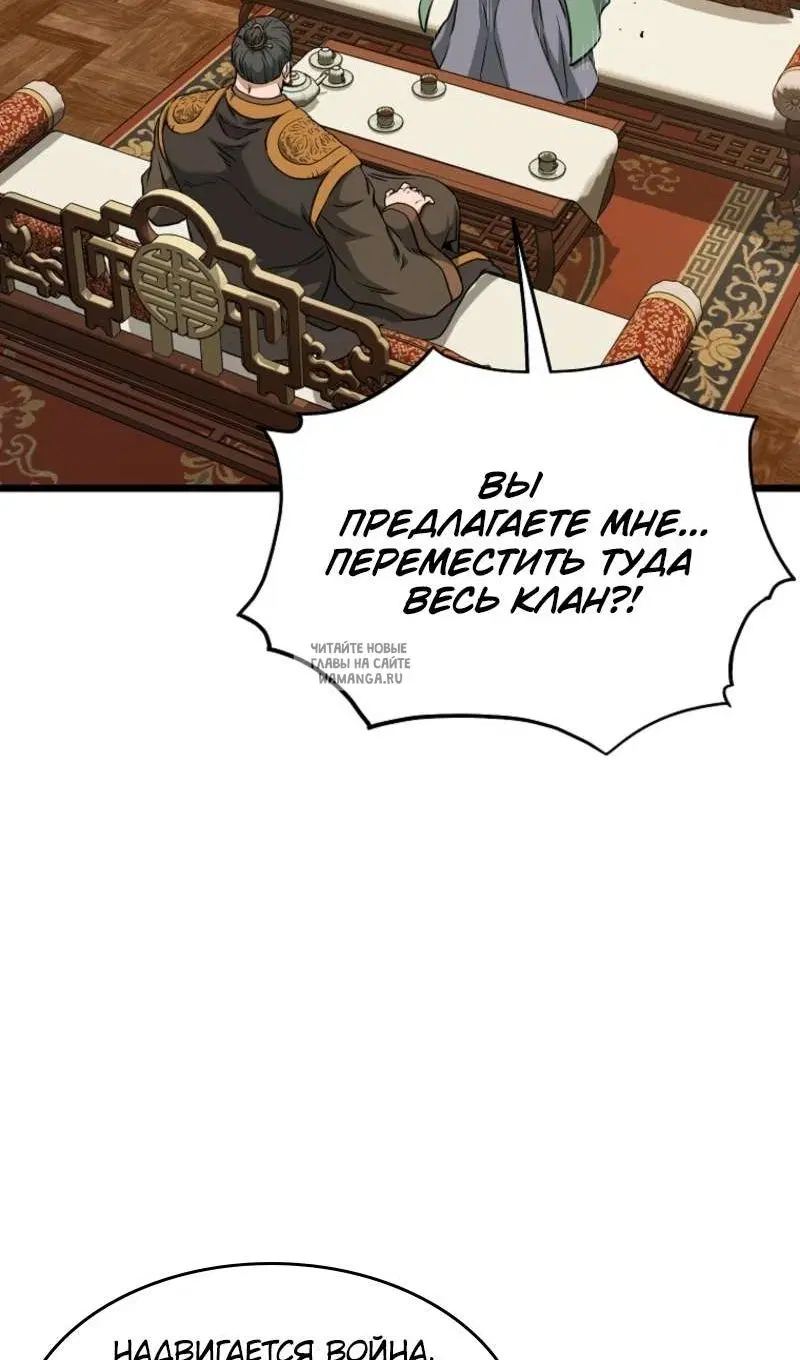 Page 89.000