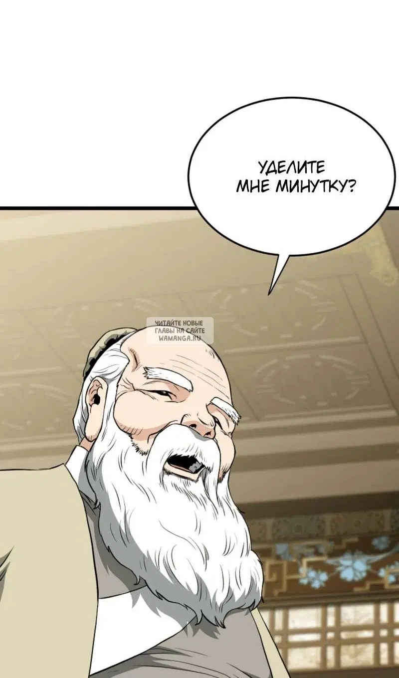 Page 89.000