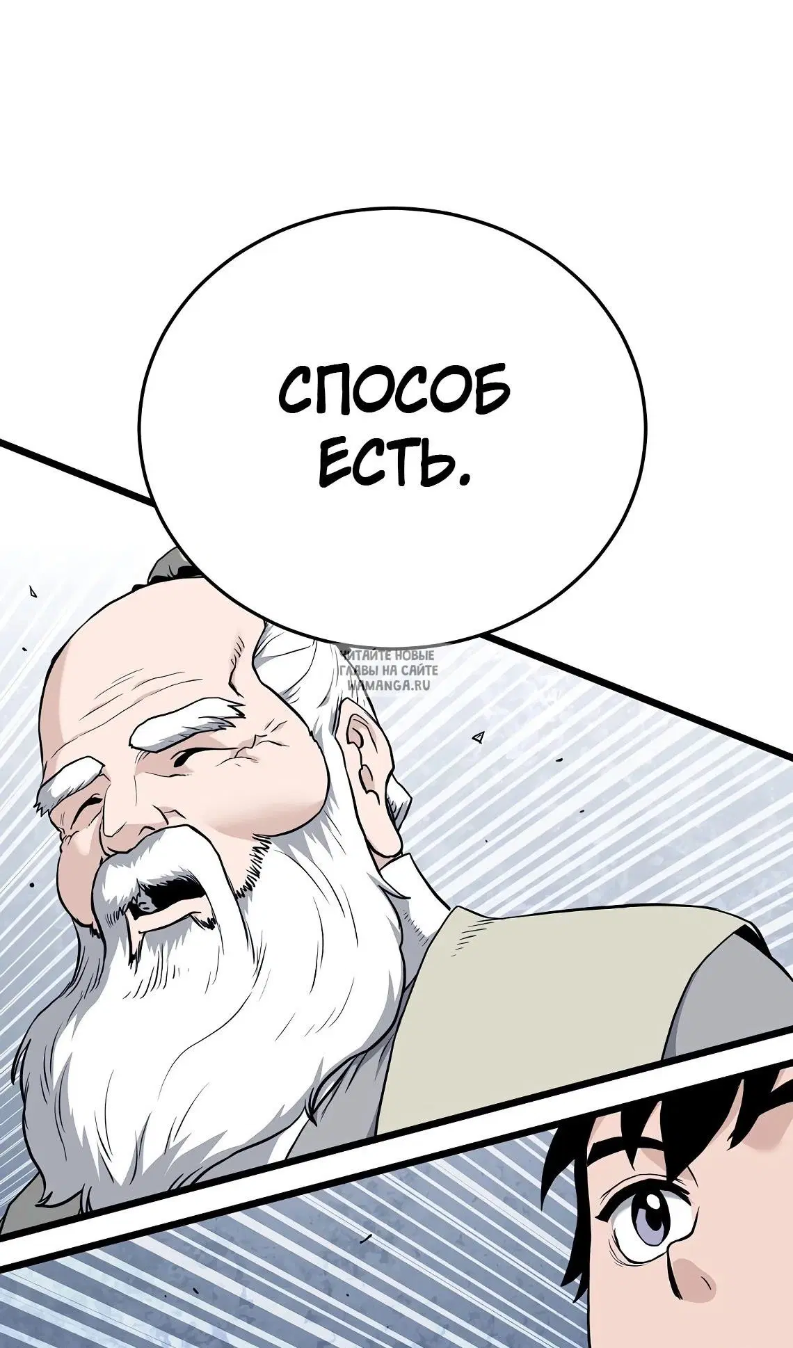 Page 80.000