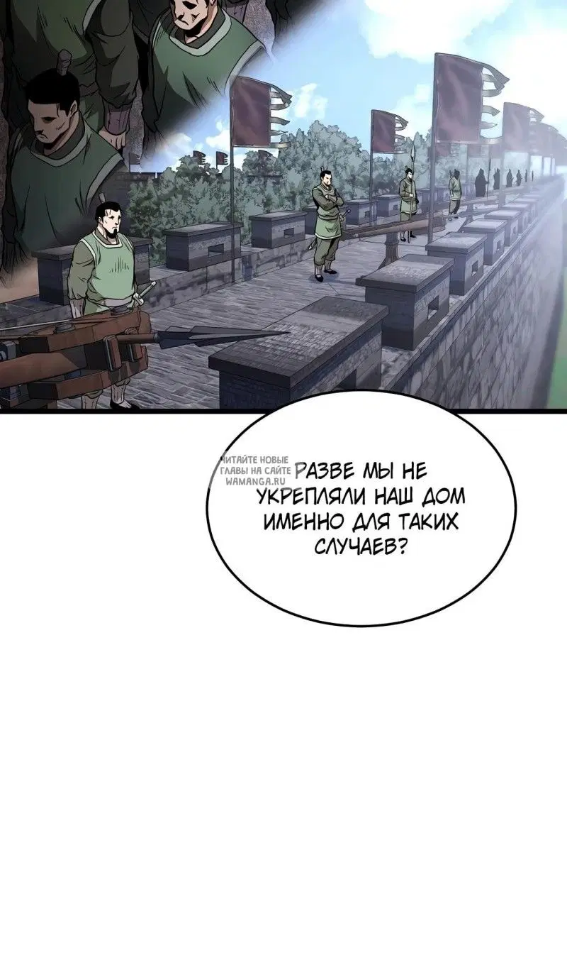 Page 80.000