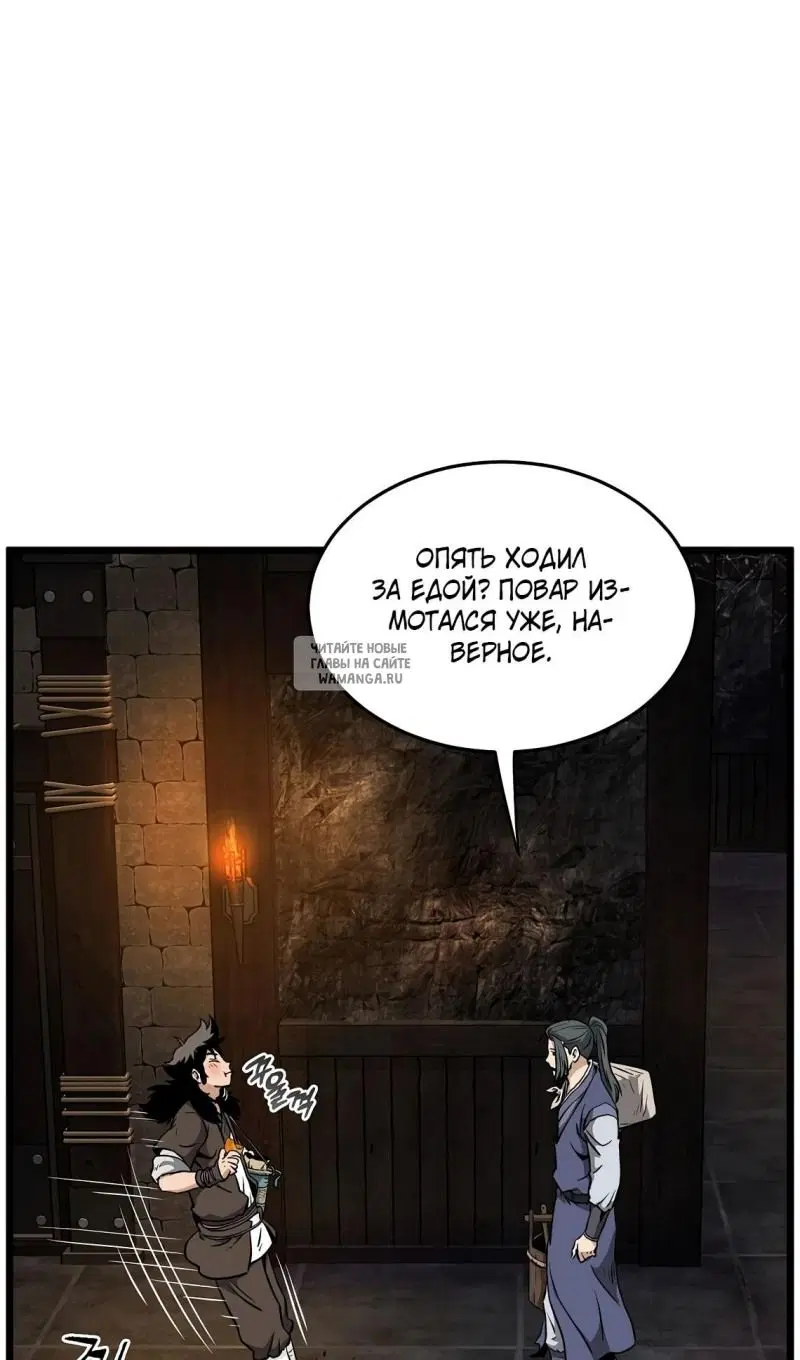 Page 80.000