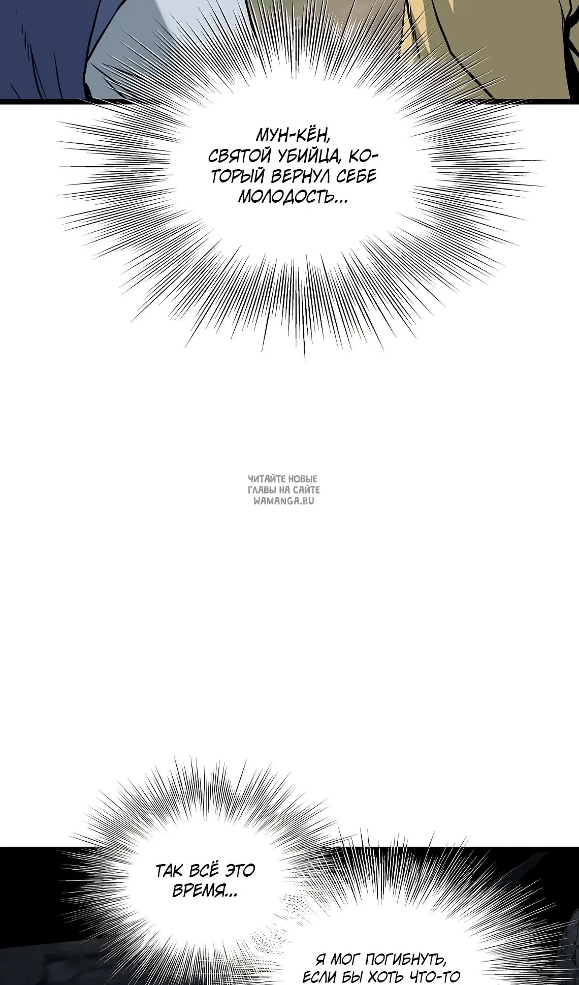 Page 80.000