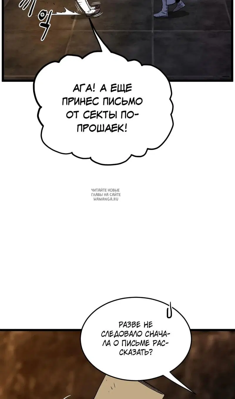 Page 81.000