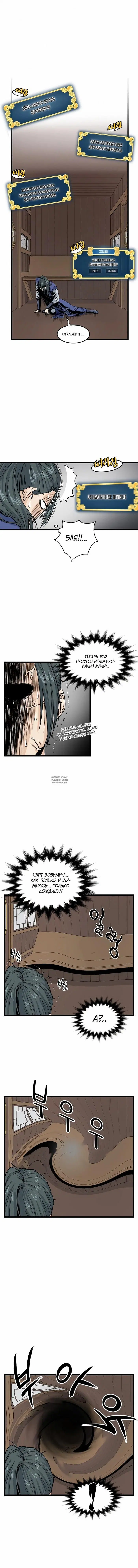 Page 8.000