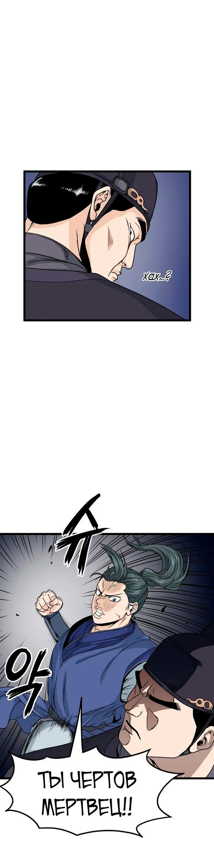 Page 8.001