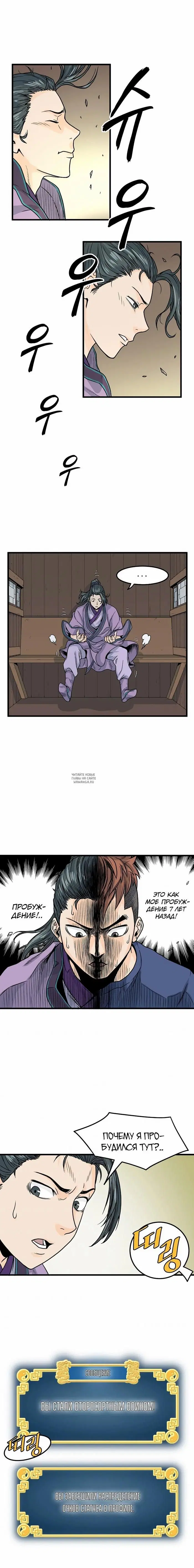 Page 8.000