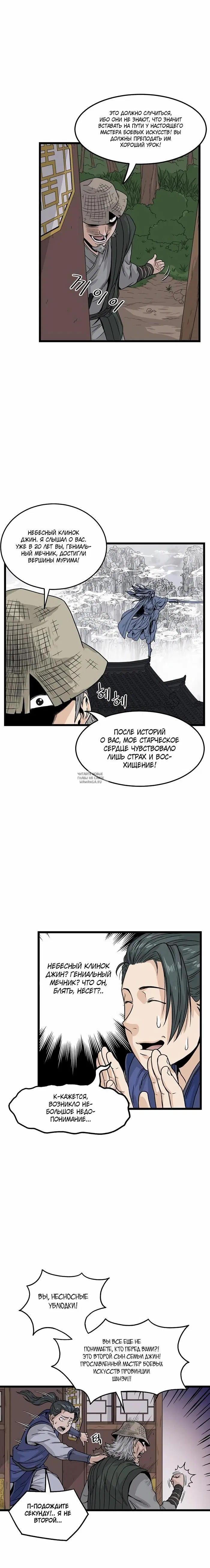 Page 8.000