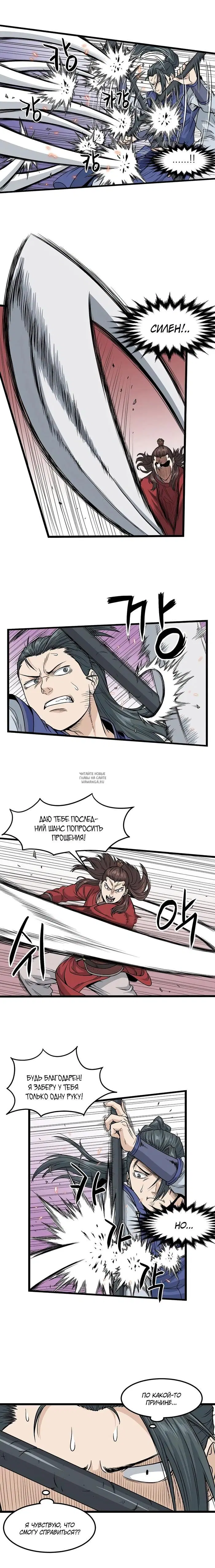 Page 8.000