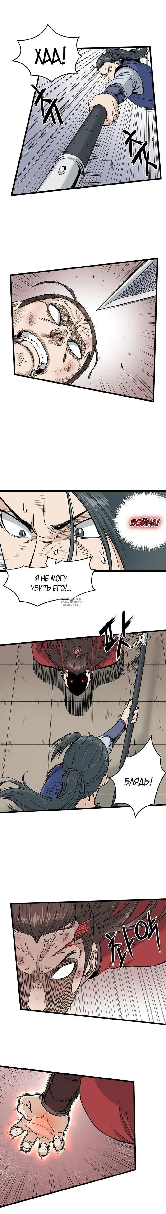 Page 8.000