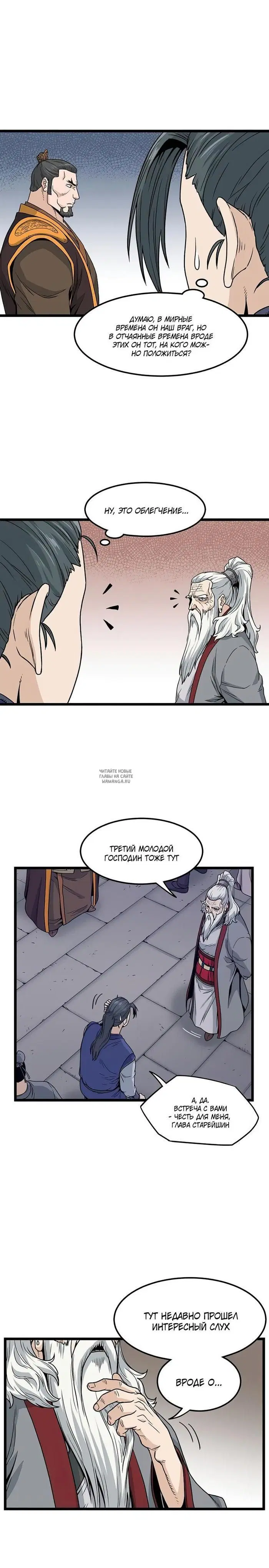 Page 8.000