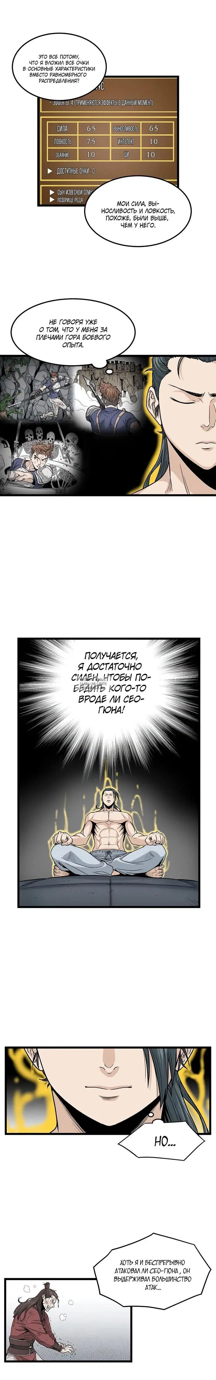 Page 8.000