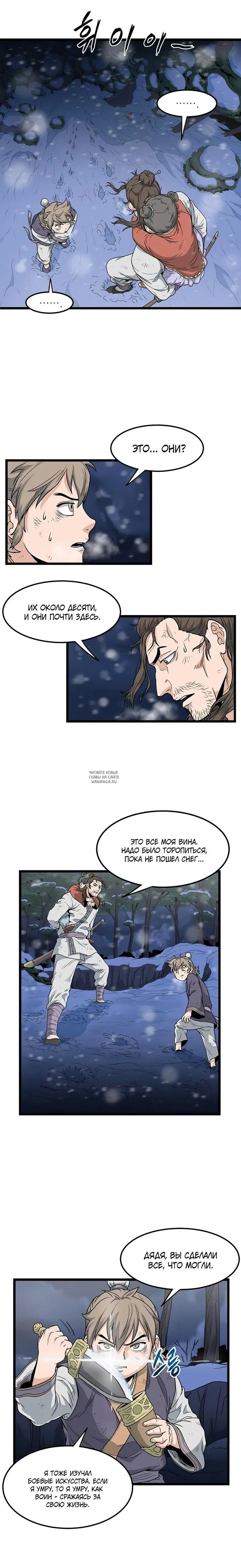 Page 8.000